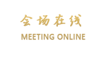 张家界龙泉客栈
